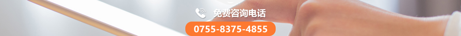 深圳網(wǎng)站設(shè)計公司_高端定制設(shè)計網(wǎng)站_營銷型網(wǎng)站設(shè)計制作_深圳網(wǎng)站建設(shè)