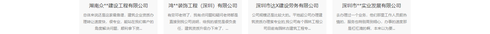 深圳網(wǎng)站設(shè)計公司_高端定制設(shè)計網(wǎng)站_營銷型網(wǎng)站設(shè)計制作_深圳網(wǎng)站建設(shè)