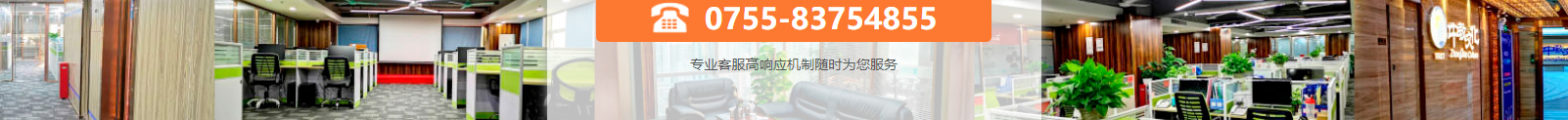 深圳網(wǎng)站設(shè)計公司_高端定制設(shè)計網(wǎng)站_營銷型網(wǎng)站設(shè)計制作_深圳網(wǎng)站建設(shè)