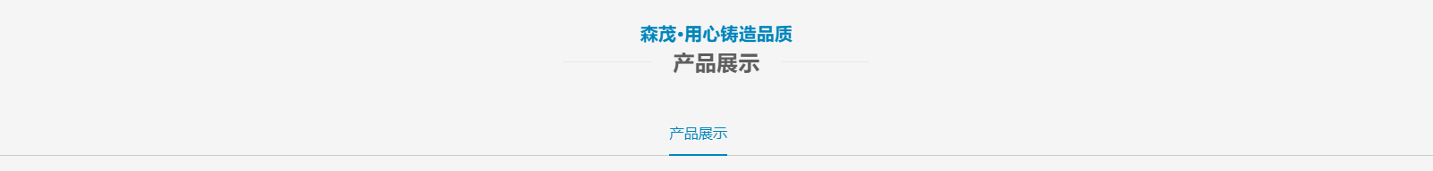 深圳網(wǎng)站設(shè)計(jì)公司_高端定制設(shè)計(jì)網(wǎng)站_營(yíng)銷型網(wǎng)站設(shè)計(jì)制作_深圳網(wǎng)站建設(shè)