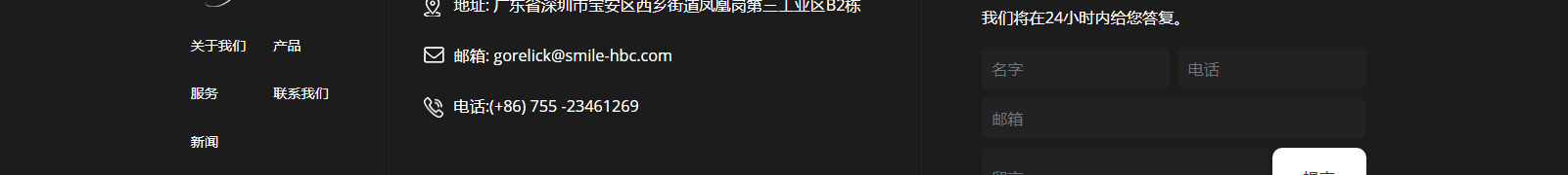 深圳網(wǎng)站設計公司_高端定制設計網(wǎng)站_營銷型網(wǎng)站設計制作_深圳網(wǎng)站建設