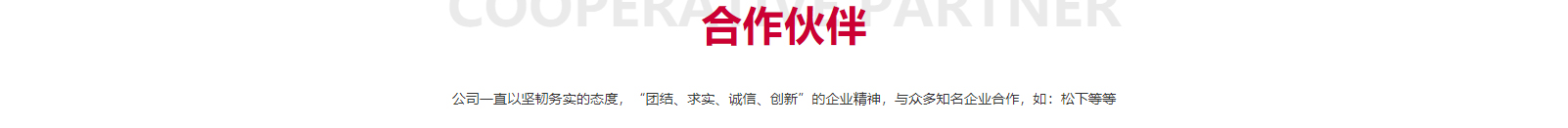 深圳網(wǎng)站設(shè)計公司_高端定制設(shè)計網(wǎng)站_營銷型網(wǎng)站設(shè)計制作_深圳網(wǎng)站建設(shè)