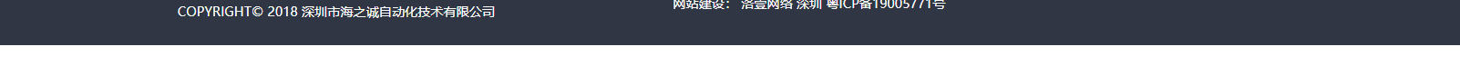 深圳網(wǎng)站設(shè)計公司_高端定制設(shè)計網(wǎng)站_營銷型網(wǎng)站設(shè)計制作_深圳網(wǎng)站建設(shè)