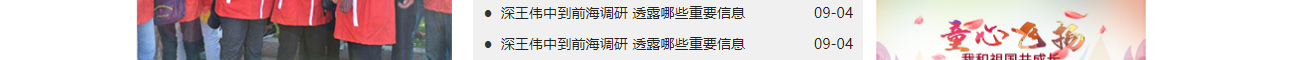 深圳網(wǎng)站設(shè)計(jì)公司_高端定制設(shè)計(jì)網(wǎng)站_營銷型網(wǎng)站設(shè)計(jì)制作_深圳網(wǎng)站建設(shè)