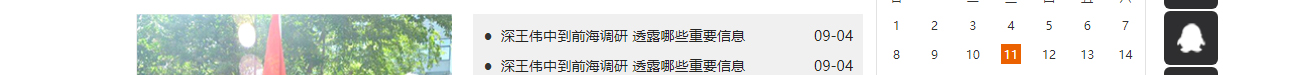 深圳網(wǎng)站設(shè)計(jì)公司_高端定制設(shè)計(jì)網(wǎng)站_營銷型網(wǎng)站設(shè)計(jì)制作_深圳網(wǎng)站建設(shè)