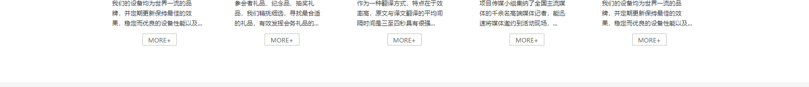網(wǎng)站建設(shè)設(shè)計(jì)案例_營銷型網(wǎng)站制作案例
