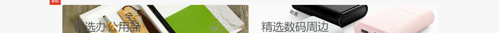 網(wǎng)站建設(shè)設(shè)計(jì)案例_營銷型網(wǎng)站制作案例