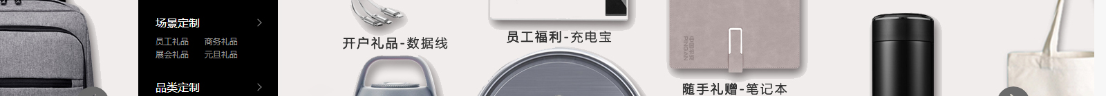 網(wǎng)站建設(shè)設(shè)計(jì)案例_營銷型網(wǎng)站制作案例