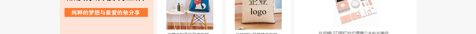 網(wǎng)站建設(shè)設(shè)計(jì)案例_營銷型網(wǎng)站制作案例