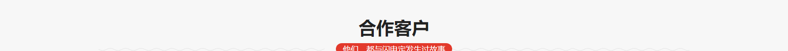 網(wǎng)站建設(shè)設(shè)計(jì)案例_營銷型網(wǎng)站制作案例
