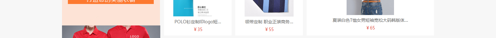網(wǎng)站建設(shè)設(shè)計(jì)案例_營銷型網(wǎng)站制作案例