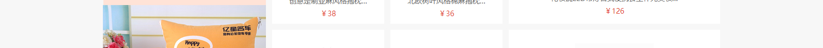 網(wǎng)站建設(shè)設(shè)計(jì)案例_營銷型網(wǎng)站制作案例