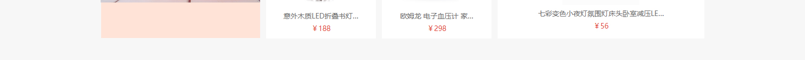 網(wǎng)站建設(shè)設(shè)計(jì)案例_營銷型網(wǎng)站制作案例