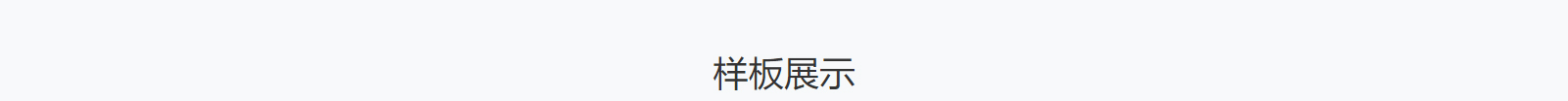 網(wǎng)站建設(shè)設(shè)計案例_營銷型網(wǎng)站制作案例