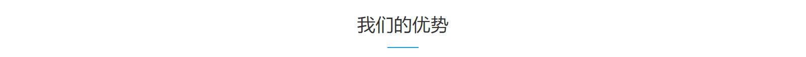 網(wǎng)站建設(shè)設(shè)計案例_營銷型網(wǎng)站制作案例