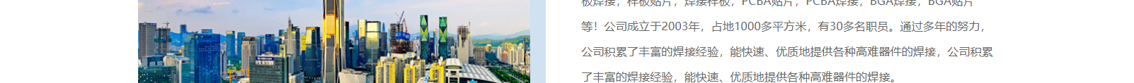 網(wǎng)站建設(shè)設(shè)計案例_營銷型網(wǎng)站制作案例