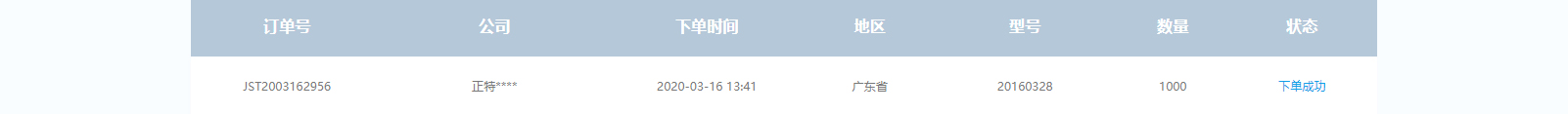 網(wǎng)站建設(shè)設(shè)計案例_營銷型網(wǎng)站制作案例
