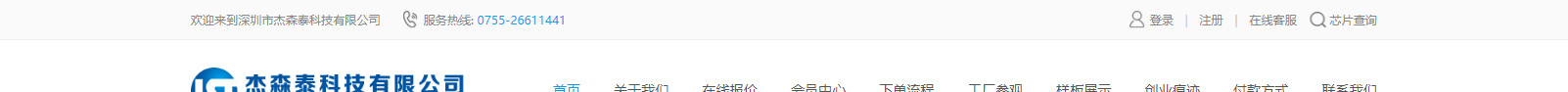 網(wǎng)站建設(shè)設(shè)計案例_營銷型網(wǎng)站制作案例