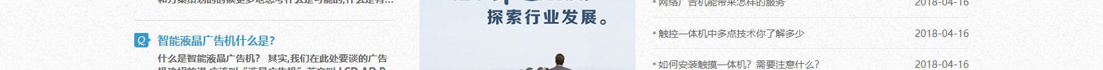 網(wǎng)站建設(shè)設(shè)計(jì)案例_營(yíng)銷型網(wǎng)站制作案例