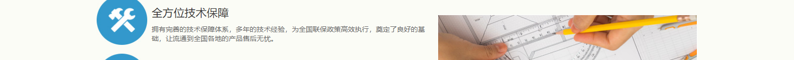 網(wǎng)站建設(shè)設(shè)計(jì)案例_營(yíng)銷型網(wǎng)站制作案例