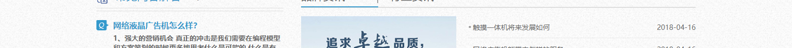 網(wǎng)站建設(shè)設(shè)計(jì)案例_營(yíng)銷型網(wǎng)站制作案例