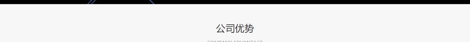 網站建設設計案例_營銷型網站制作案例