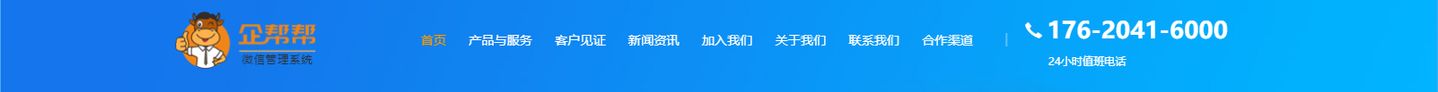 網(wǎng)站建設(shè)設(shè)計案例_營銷型網(wǎng)站制作案例