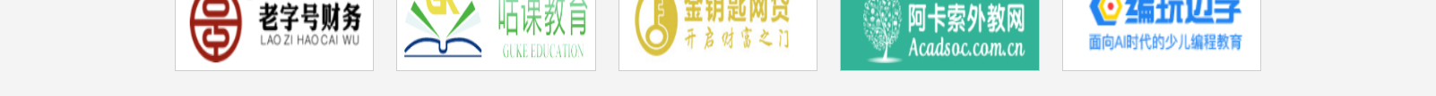 網(wǎng)站建設(shè)設(shè)計案例_營銷型網(wǎng)站制作案例