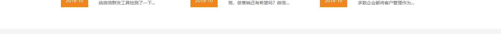 網(wǎng)站建設(shè)設(shè)計案例_營銷型網(wǎng)站制作案例