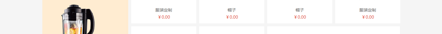 網(wǎng)站建設(shè)設(shè)計案例_營銷型網(wǎng)站制作案例