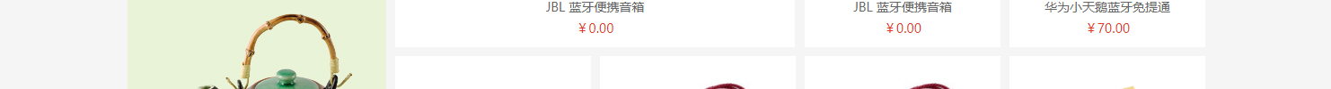 網(wǎng)站建設(shè)設(shè)計案例_營銷型網(wǎng)站制作案例