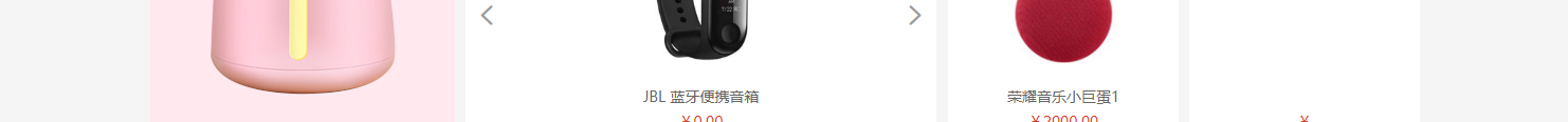 網(wǎng)站建設(shè)設(shè)計案例_營銷型網(wǎng)站制作案例