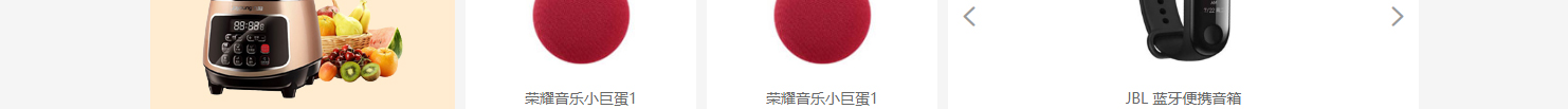 網(wǎng)站建設(shè)設(shè)計案例_營銷型網(wǎng)站制作案例
