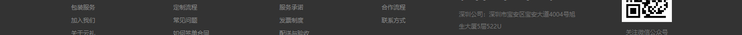 網(wǎng)站建設(shè)設(shè)計案例_營銷型網(wǎng)站制作案例