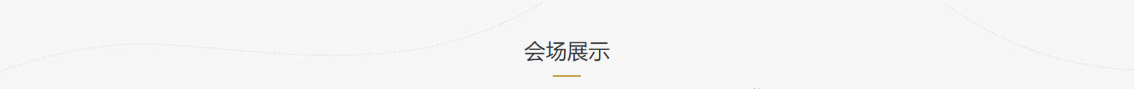 網(wǎng)站建設設計案例_營銷型網(wǎng)站制作案例