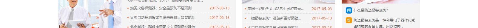 網(wǎng)站建設(shè)設(shè)計(jì)案例_營銷型網(wǎng)站制作案例 網(wǎng)站建設(shè)設(shè)計(jì)案例_營銷型網(wǎng)站制作案例