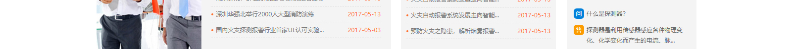 網(wǎng)站建設(shè)設(shè)計(jì)案例_營銷型網(wǎng)站制作案例 網(wǎng)站建設(shè)設(shè)計(jì)案例_營銷型網(wǎng)站制作案例