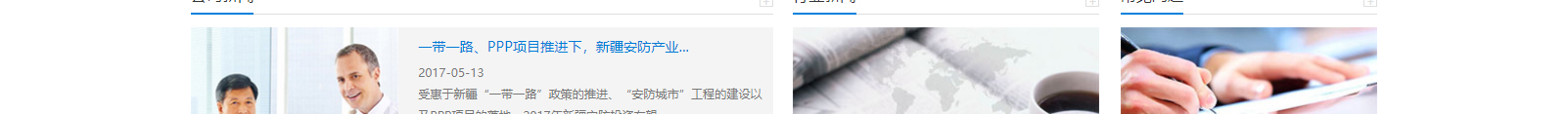 網(wǎng)站建設(shè)設(shè)計(jì)案例_營銷型網(wǎng)站制作案例 網(wǎng)站建設(shè)設(shè)計(jì)案例_營銷型網(wǎng)站制作案例