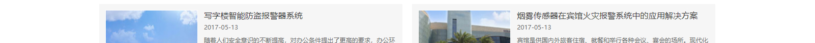 網(wǎng)站建設(shè)設(shè)計(jì)案例_營銷型網(wǎng)站制作案例 網(wǎng)站建設(shè)設(shè)計(jì)案例_營銷型網(wǎng)站制作案例