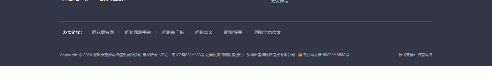 網(wǎng)站建設(shè)設(shè)計案例_營銷型網(wǎng)站制作案例
