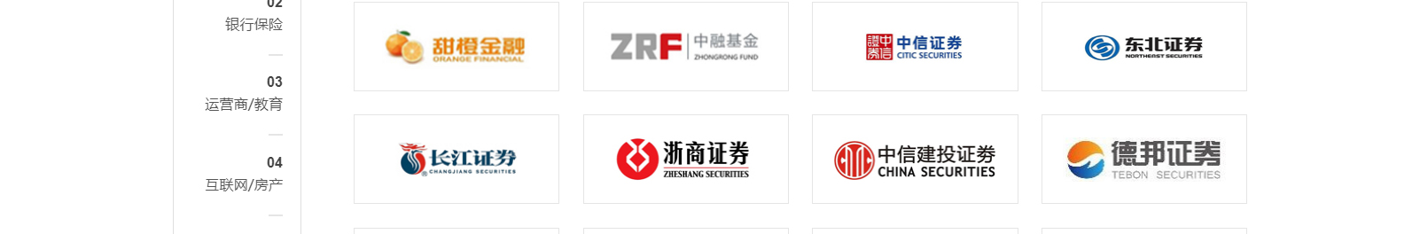 網(wǎng)站建設(shè)設(shè)計案例_營銷型網(wǎng)站制作案例