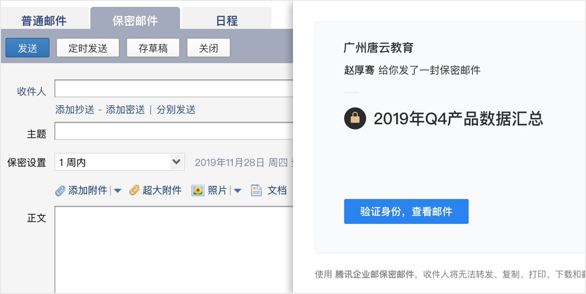 深圳網(wǎng)站設(shè)計公司，高端定制設(shè)計網(wǎng)站，營銷型網(wǎng)站設(shè)計制作與建設(shè),騰訊企業(yè)郵箱