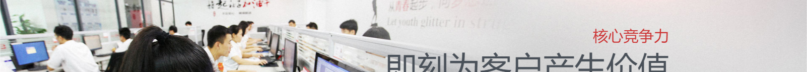 網(wǎng)站建設(shè)設(shè)計案例_營銷型網(wǎng)站制作案例