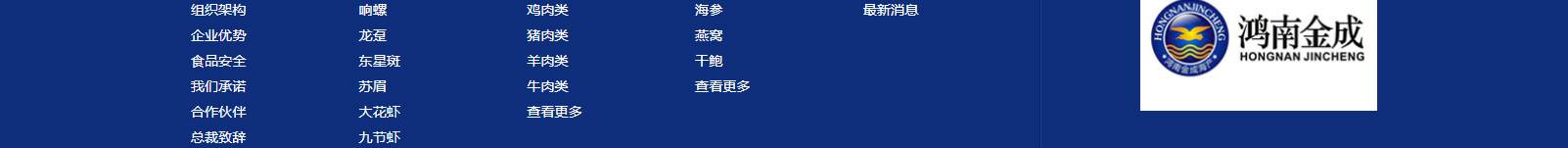 網(wǎng)站建設設計案例_營銷型網(wǎng)站制作案例 網(wǎng)站建設設計案例_營銷型網(wǎng)站制作案例