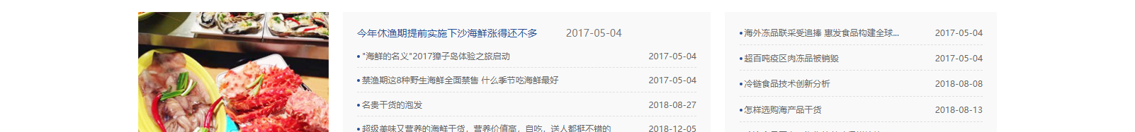 網(wǎng)站建設設計案例_營銷型網(wǎng)站制作案例 網(wǎng)站建設設計案例_營銷型網(wǎng)站制作案例