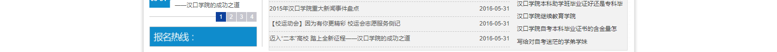 網(wǎng)站建設(shè)設(shè)計(jì)案例_營銷型網(wǎng)站制作案例