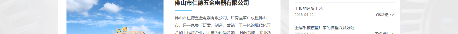 網(wǎng)站建設(shè)設(shè)計(jì)案例_營銷型網(wǎng)站制作案例