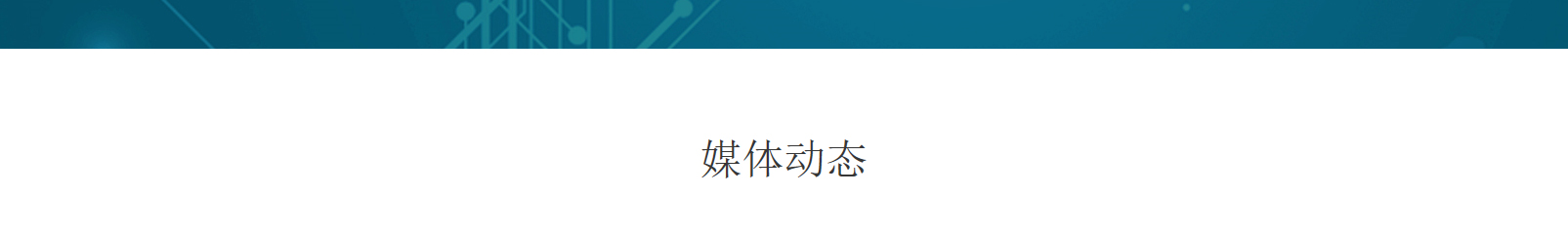 網(wǎng)站建設(shè)設(shè)計案例_營銷型網(wǎng)站制作案例