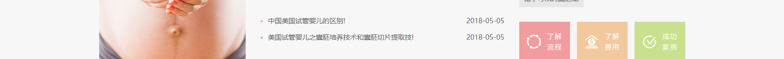 網(wǎng)站建設(shè)設(shè)計(jì)案例_營銷型網(wǎng)站制作案例 網(wǎng)站建設(shè)設(shè)計(jì)案例_營銷型網(wǎng)站制作案例