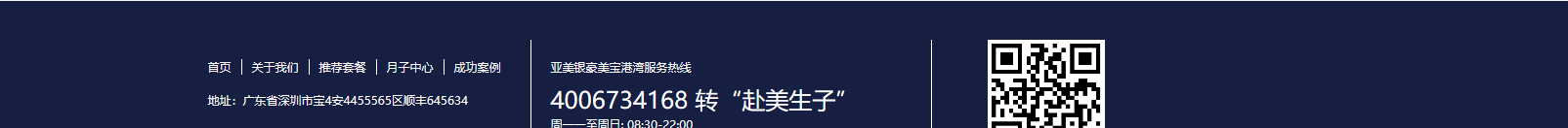 網(wǎng)站建設(shè)設(shè)計(jì)案例_營銷型網(wǎng)站制作案例 網(wǎng)站建設(shè)設(shè)計(jì)案例_營銷型網(wǎng)站制作案例